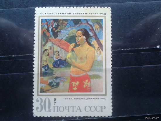 1970. Гоген. Женщина, держащая плод