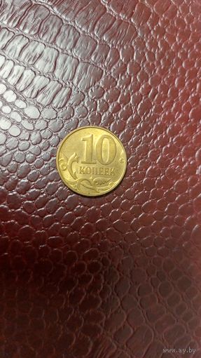 Монета 10 копеек 2009 м Россия. Хорошая!