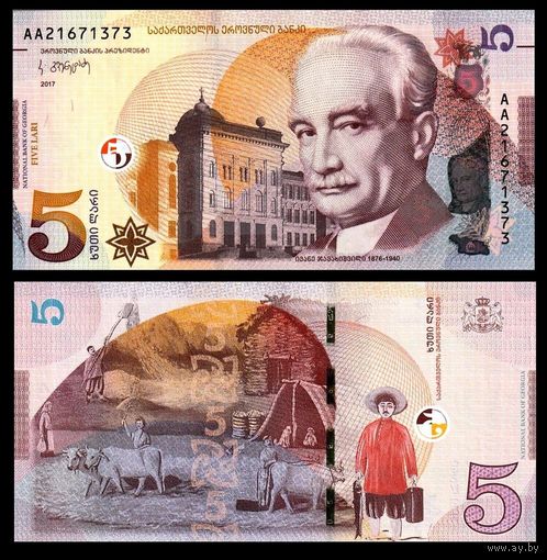 Грузия 5 лари образца 2017 года UNC p76