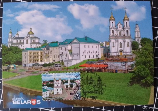 Беларусь. Картмаксимум. 2024. 1050 лет Витебску