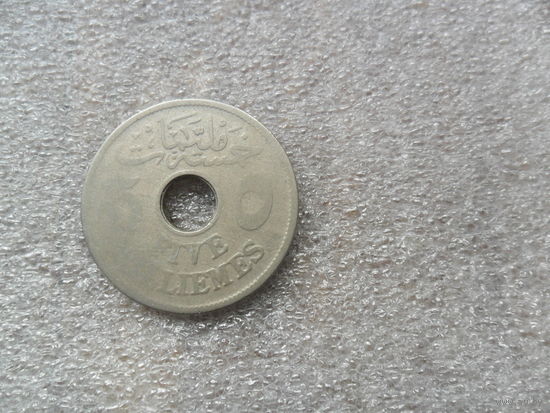 5 миллим 1917г