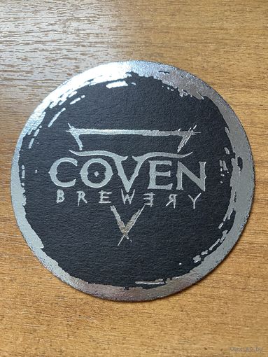Подставка под пиво пивоварни "Coven Brewery" /Россия/