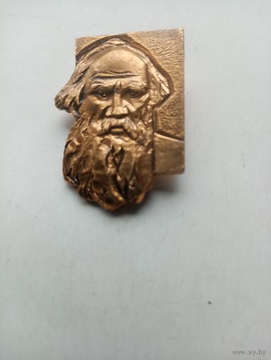 ЗНАЧОК Л.Н.ТОЛСТОЙ