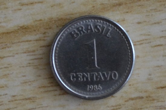 Бразилия 1 сентаво 1986