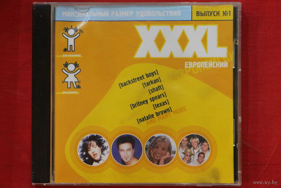 Various - XXXL 1 Европейский (1999, CD)