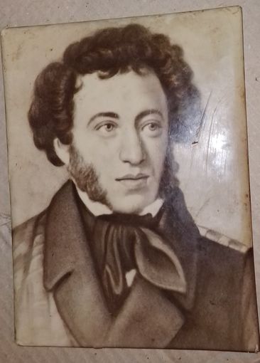 Фото сувенир Пушкин в коллекцию