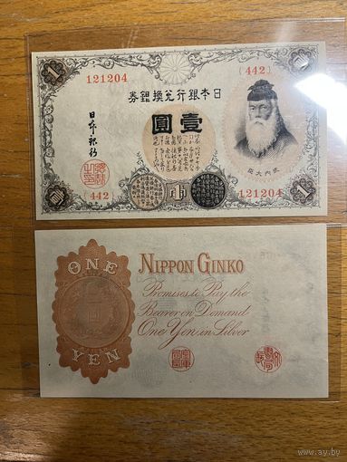 ЯПОНИЯ 1 ЙЕНА 1916 ГОД