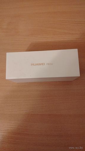 Самовывоз!!! Коробка от HUAWEI P8 lite. Почтой не высылаю.