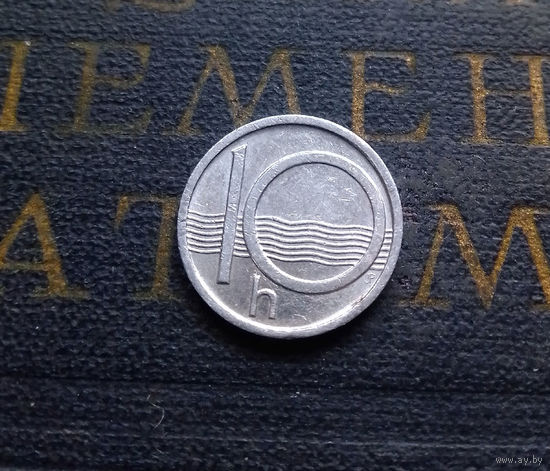 10 геллеров 1993 Чехия Яблонец #02