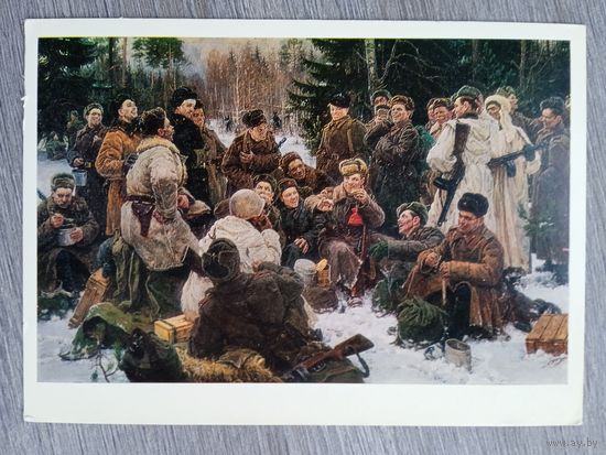 Непринцев. Отдых после боя