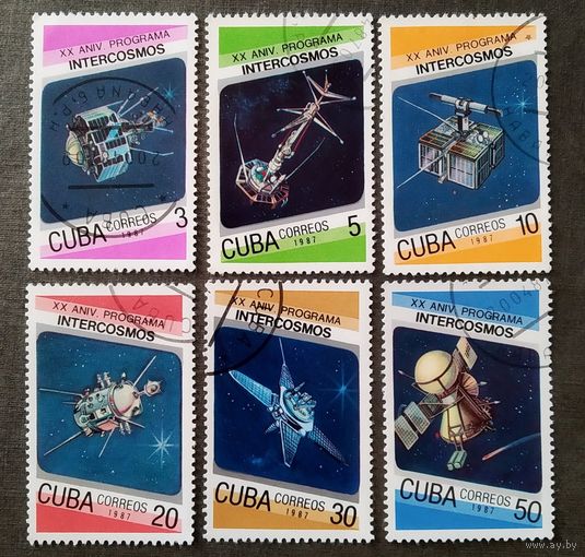 Марки Куба 1987 год 20 лет программе Интеркосмос