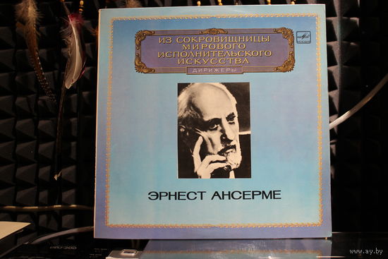 Ernest Ansermet - Conductor (1983, Vinyl)