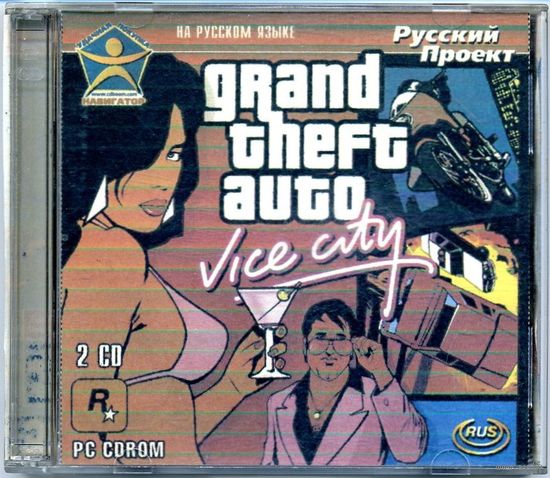 PC CD-ROM "Grand Theft Auto. Vice City. Диск 2" (для старых РС)