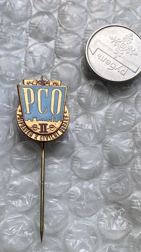 Значок Чехословакия, РСО, ГТО