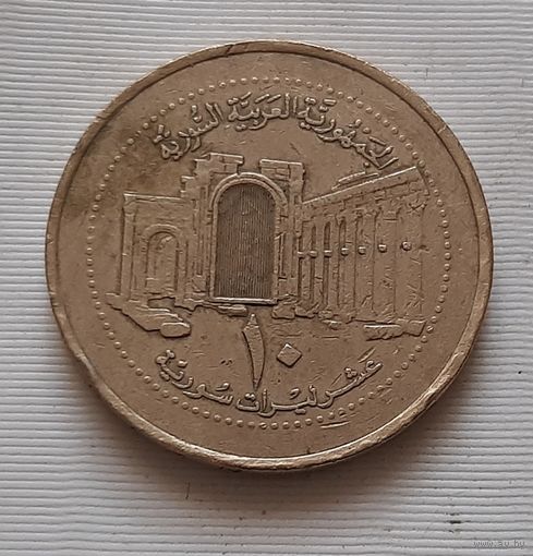 10 фунтов 2003 г. Сирия