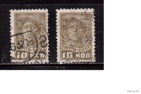 СССР-1929-1937, (Заг.234,457) гаш.,    Стандарт, с ВЗ и без ВЗ