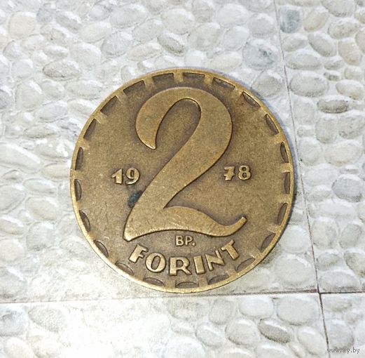 2 форинта 1978 года Венгрия. Народная республика. Шикарная делто-золотистая родная патина!!