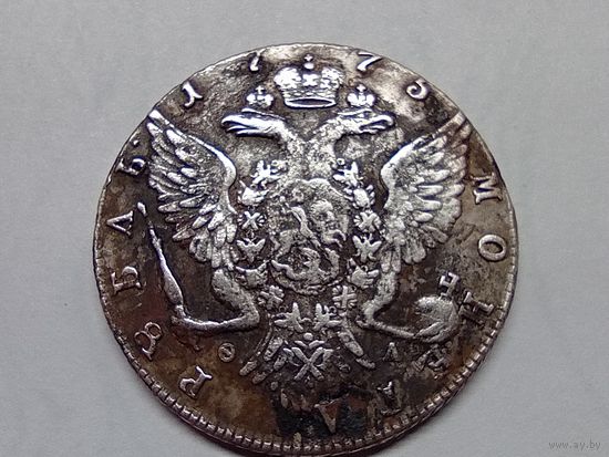 Рубль 1775 год . СПБ - Т.И. - ФЛ. С рубля