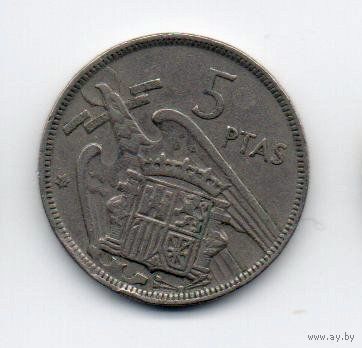 5 песет 1957 Испания.