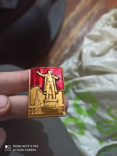 Значок Ленин памятник Ленинград 2