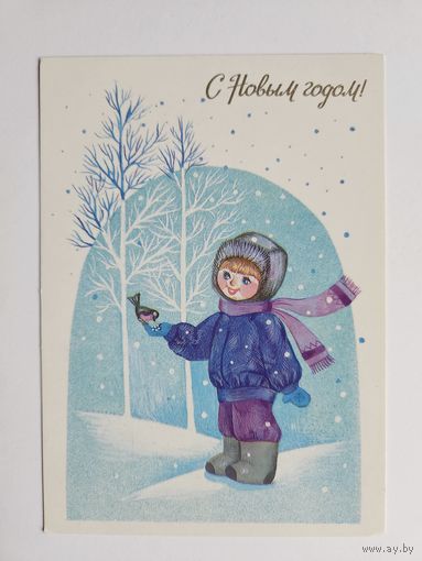 Макарова 1989 С новым годом снегурочка
