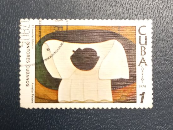 Белая скатерть ("Картины Амелии Пелаэс дель Касаль")