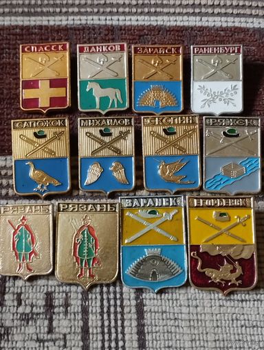 Гербы городов. Россия (7).