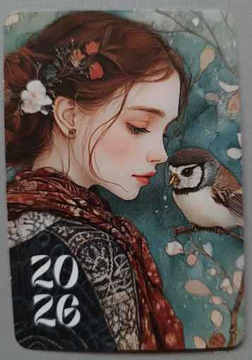Девушка. Календарик, 2026