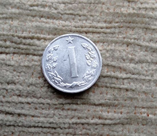 Werty71 Чехословакия 1 геллер 1963