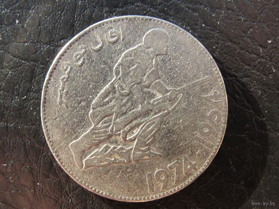 Алжир 5 динаров, 1974 20 лет Алжирской революции. С 20 копеек. Распродажа коллекции. Смотрите другие лоты.