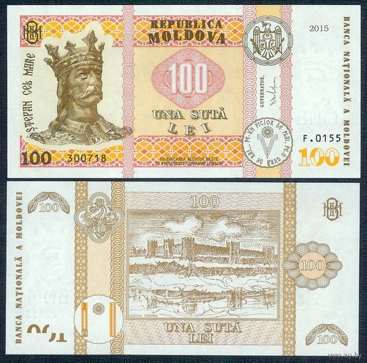 Молдавия (Молдова) 100 лей 2015 (2020) год, Дорин Дрэгуцану, UNC