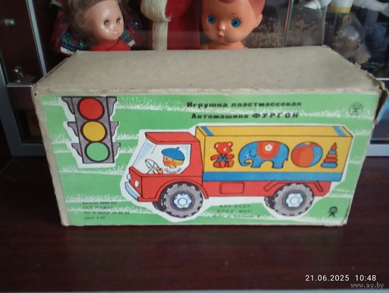 Коробка для машинки СССР.