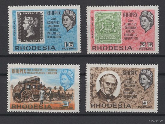 Родезия / Rhodesia 1966** Почтовое дело, серия 4 марки, марки на марках, Конгресс Фил.Федерации