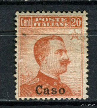 Эгейские острова - 1916/1922 - Касос - Надпечатка Caso на марках Италии - Король Виктор Эммануил III 20с - [Mi.11ii] - 1 марка. MH.  (Лот 153AT)