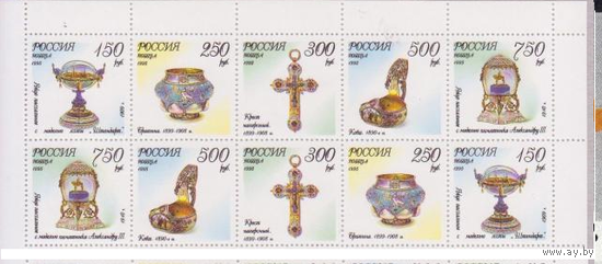 Россия 1995 Ювелирные изделия Фаберже,** сцепки Можно с полями