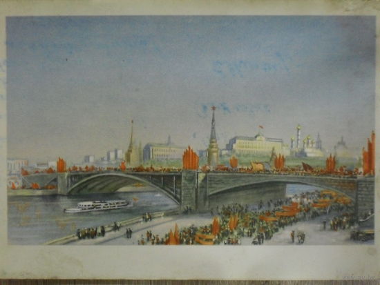 ПОДПИСАННАЯ ОТКРЫТКА СССР. МОСКВА ПРАЗДНИЧНАЯ. ХУД. В.С. БИБИКОВА.1961 год.