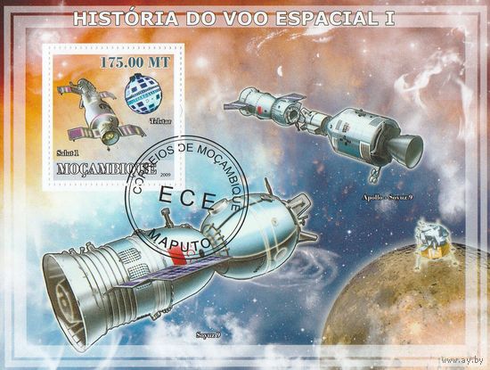 Мозамбик,,Космос,,2009г