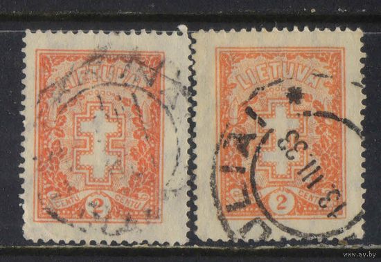 Литва Респ 1931 Крестная защита Стандарт Оттенки #314
