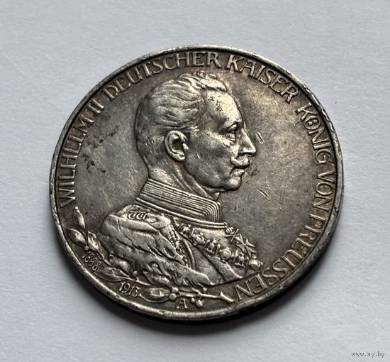 3 марки Германия 1913