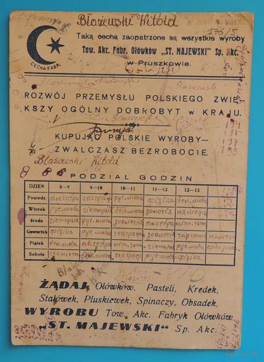 Расписание уроков, старая Польша, 1920-е гг.