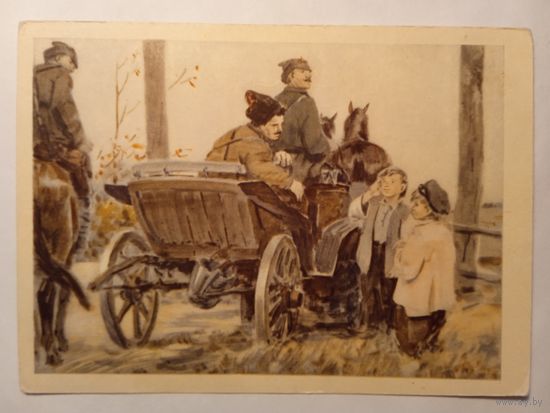 1955. Дубинский. Сергеев прощается с ребятами. "Р.В.С."