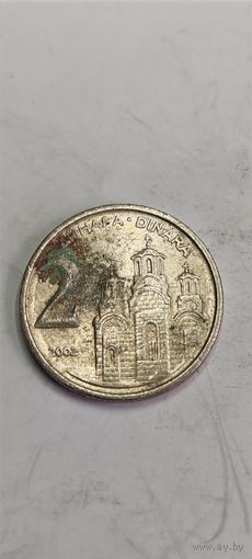 Югославия 2 Динара 2002