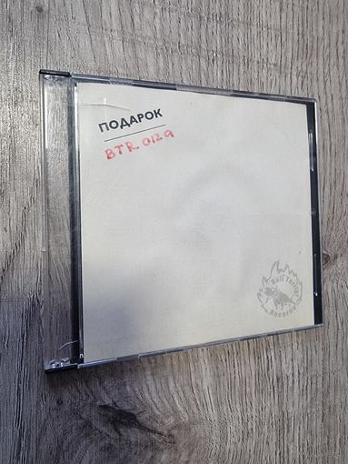 CD Bullterrier Records (сборник)