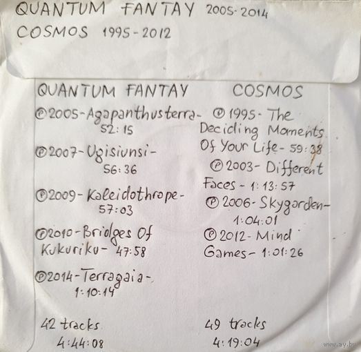 CD MP3 дискография QUANTUM FANTAY, COSMOS - 2 CD
