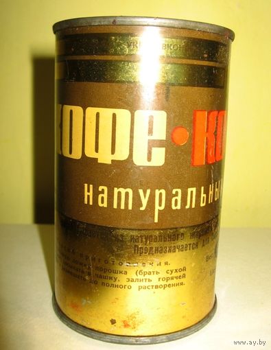Раритет из СССР: баночка для кофе