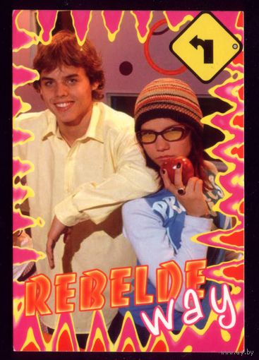 Сериал Мятежный дух