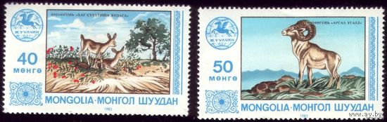 2 марки 1983 год Монголия Туризм