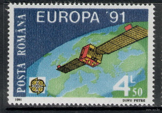Румыния /1991/ Космос / Телекоммуникации / ЕВРОПА-91 / Michel #RO 4652/ 1 Юбилейная ЧИСТАЯ Марка