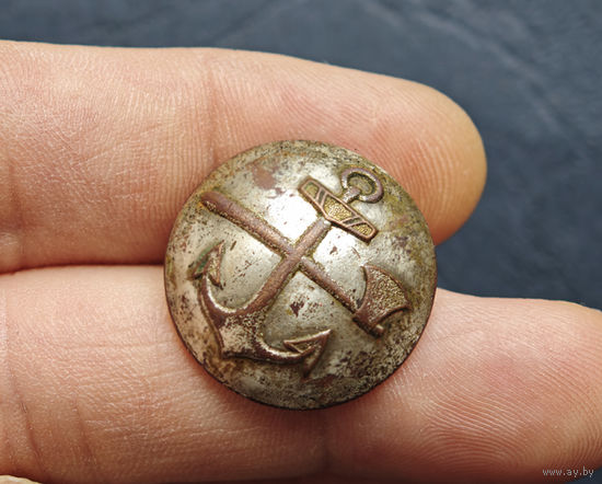 Пуговица ведоства путей сообщения, 1840-1917, по-реже!