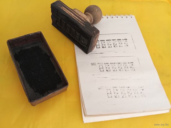 Хитрый штамп оч-чень экономного советского человека